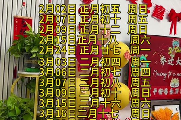 请问2025年9月份最适合搬家的好日子有哪些推荐？