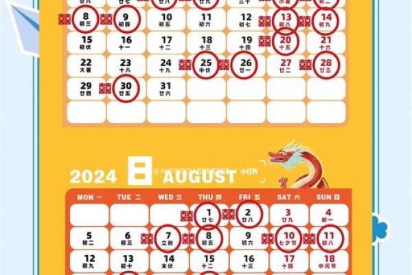 2024年9月最佳动土吉日查询，哪几天适合新房开工？