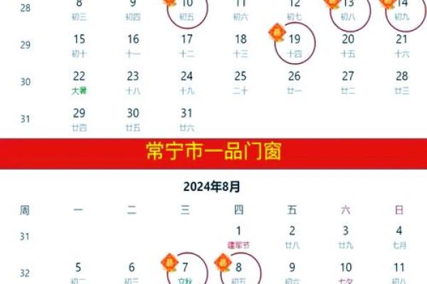 搬家入宅黄道吉日怎么选？最新良辰吉日查询方法与注意事项大全