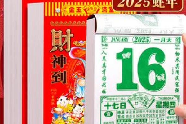 中华万年历黄历日历2024年哪天适合搬家？查看吉日挑选方法