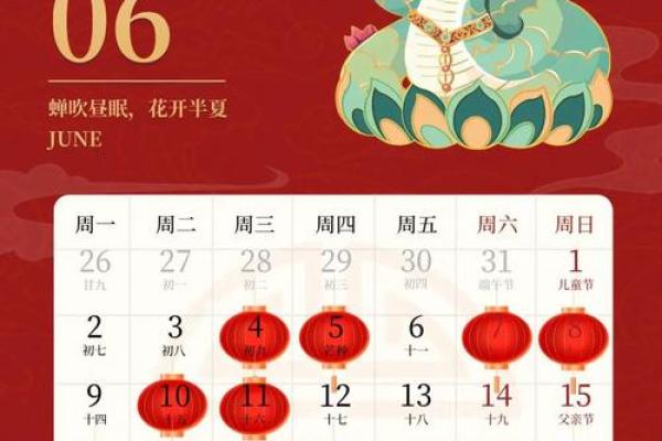 2025年适合移床的黄道吉日查询与选择指南