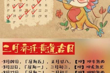 2023年下半年万年历搬家吉日查询，如何选择最适合的入宅黄道吉日？