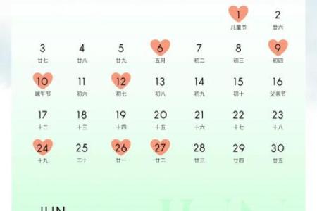 2024年最适合提车的黄道吉日有哪些具体日期