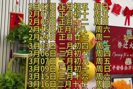 请问2025年9月份最适合搬家的好日子有哪些推荐？