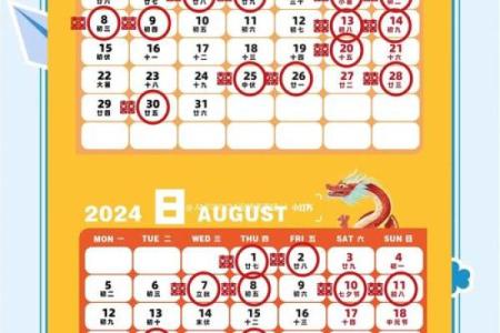 2024年9月最佳动土吉日查询，哪几天适合新房开工？
