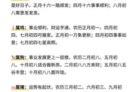 中华万年历黄历日历2024年哪天适合搬家？查看吉日挑选方法