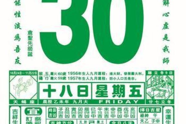 黄历中出火具体指什么含义，搬家或动土时遇到是否吉利？