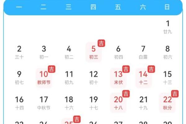 黄历中出火具体指什么含义，搬家或动土时遇到是否吉利？