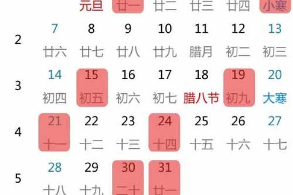 2024年入住新房黄道吉日查询，如何挑选最适合的搬家好日子？