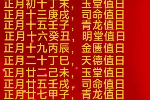 2025年适合农村自建房动土的黄道吉日有哪些