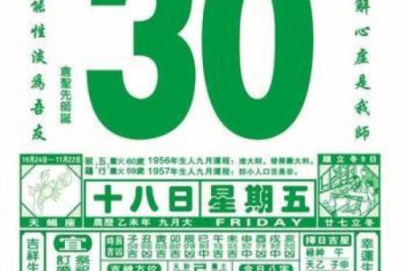 黄历中出火具体指什么含义，搬家或动土时遇到是否吉利？