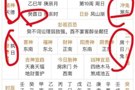 免费测算乔迁搬家好日子，根据生辰八字挑选最佳入住吉时