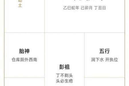 家里最近要搬家，请问这个月哪天是黄历上的好日子？需要避开凶日