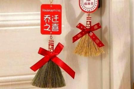 9月哪天搬家最吉利？2024年搬家黄道吉日查询与推荐