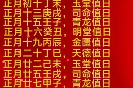 2025年适合农村自建房动土的黄道吉日有哪些