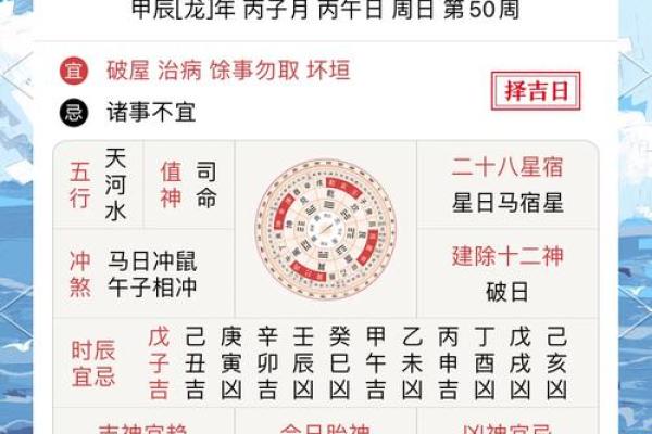 根据黄历今天适合搬家吗？搬家需要避开哪些忌讳和讲究？