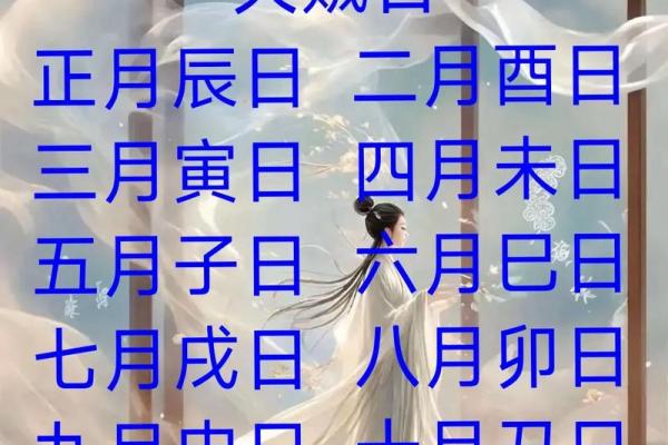 2025年6月乔迁新居的黄道吉日查询及择日注意事项