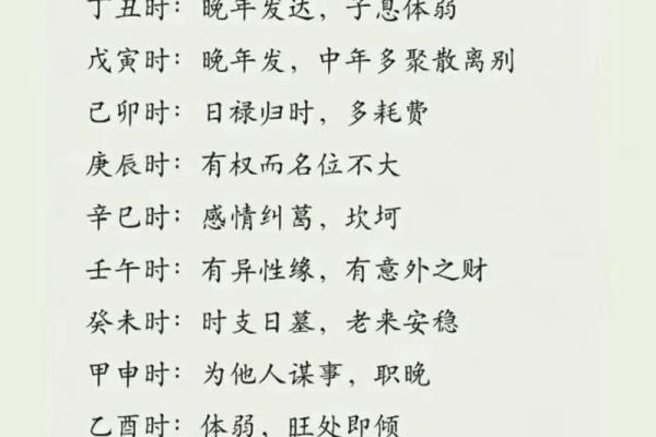 如何根据全家人的生辰八字挑选搬家的好日子和好时辰？