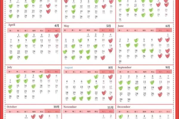 2025年9月黄道吉日专用日历 9月最佳婚嫁乔迁吉日查询