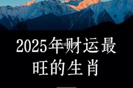 2025年9月适合求财黄道吉日 哪天招财最旺事业运最好