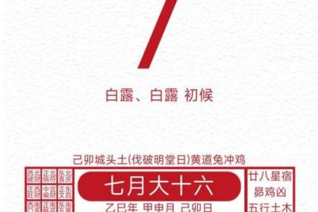 2025年9月下葬吉日一览表 9月最佳安葬时辰怎么看