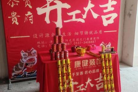 九月份开工吉日2025 2025年9月最佳施工风水日