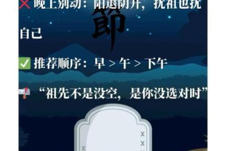 2025年9月份扫墓吉日 9月最适合上坟的好日子有哪些