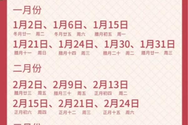 九月吉日查询2025 2025年九月结婚搬家吉日推荐