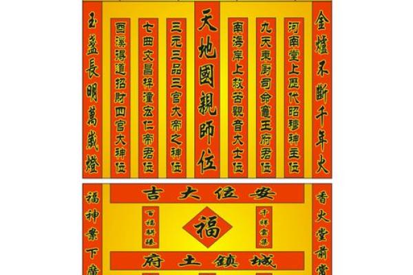 2025年9月份安香火吉日 安香火最佳时辰与方位了解