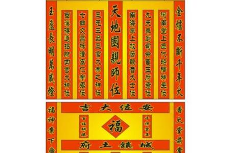 2025年9月份安香火吉日 安香火最佳时辰与方位了解